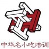 常州汉堡炸鸡怎么做_汉堡炸鸡