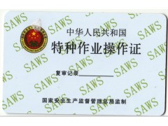 北京专科和本科学校多，司炉和制冷