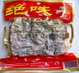 绝味鸭脖