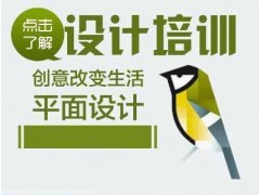 惠阳淡水PS位图处理cdr排版设计