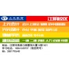 江阴英语培训 就选江阴上元