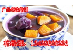 广东糖水制作秘方,糖水培训哪里可以