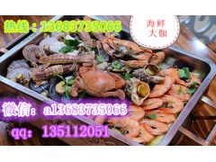 海鲜大伽哪里培训 学海鲜大咖哪里去