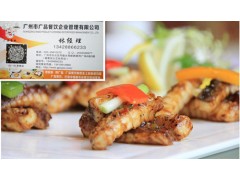 广州正宗脆肉鲩培训,中山脆肉鲩技术