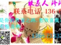 哪里可以学做奶茶？湖南学奶茶地方哪里有