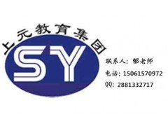 江阴哪有土建预算实操培训 江阴预算