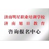 人社部汽车修理工、电焊工、二手车、估损师等资格考试