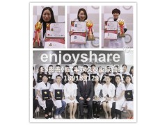 上海韩式半永久眉毛多少钱【ES恩善