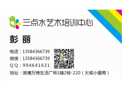 常州三点水美术培训武进少儿美术辅