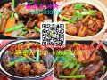 常德哪里可以学重庆鸡公煲技术?