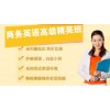 上海英语培训中心，金山BEC考试培训更专业