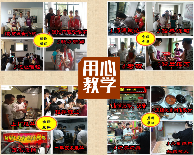 东莞哪里有开心花甲学学做正宗开心花甲技术（图）_5