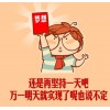 互联网时代，到南宁中软卓越学UI，做高薪设计师