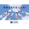 镇江上元注册会计师培训火热招生中