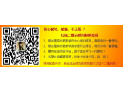 哪里可以学土豆粉技术
