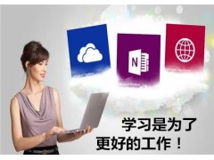 惠阳哪里有学电脑办公，惠阳淡水学