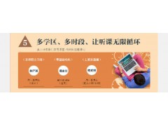 在惠阳考教师资格证需要普通话吗