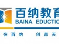 淡水哪里有成人英语口语培训