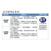 上元教育！做账实操手把手教学，学会为止