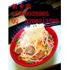 湖南学做牛肉粉去哪里学 牛肉粉技术培训