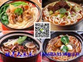 湖南哪里有正宗土豆粉技术学？