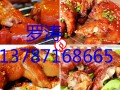 湖南哪里可以学做正宗烤猪蹄的？