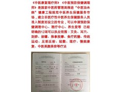 贵阳中医康复理疗师考核，中医康复