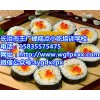 哪里的寿司教的好？长治王广峰小吃培训学校有优势