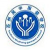 服装剪裁培训_高 级 服 装 立 体 裁 剪 班