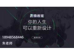 惠阳淡水平面设计培训班哪里好