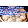 哪里有教灌汤包的？长治小吃培训学校欢迎报名
