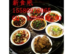 哪里有师傅教做蒸菜-衡阳