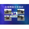 无锡质监局叉车操作证培训博奥叉车技术培训招生点