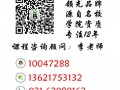上海室内设计培训学校|上海室内设计培训班