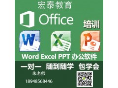 淡水学电脑办公多少钱,淡水哪里可以