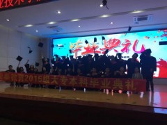 惠阳淡水哪里有报考大专本科