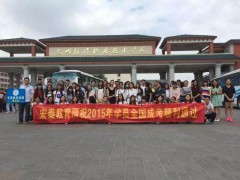 惠阳报考大专本科哪里有