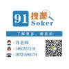 上海二年级全科辅导学校，静安小升初全科辅导正规学校