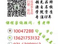 上海英语口语培训班|为您打造专业的英语口语培训机构