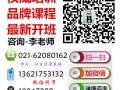 上海闸北高起本学历，自考大专，含金量高