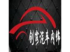 汽车美容培训_汽车漆面翻新培训