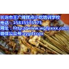 长治哪里的铁板鱿鱼技术正宗？长治王广峰小吃培训学校