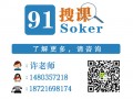 上海专科学历基地，虹口本科学历签约就业
