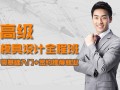 上海UG编程培训效果好,长宁Solidworks培训分期免息