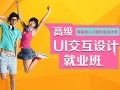 上海UI设计培训费用低 徐汇影视后期培训分期免息