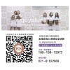 长宁韩式半永久性纹眉【ES恩善】