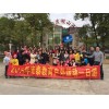 大亚湾哪里可以提升学历的，网络教育哪里有
