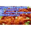 长治炸鸡架培训学校带来美味炸鸡架