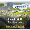 BIM技术培训。BIM软件培训厦门哪家好，学BIM设计多少钱