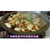 石锅鱼学习哪里有—枫味源餐饮培训——包教包会